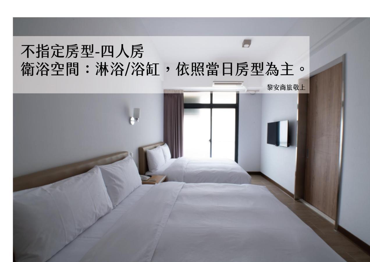 Liann Hotel Taichung Exterior foto